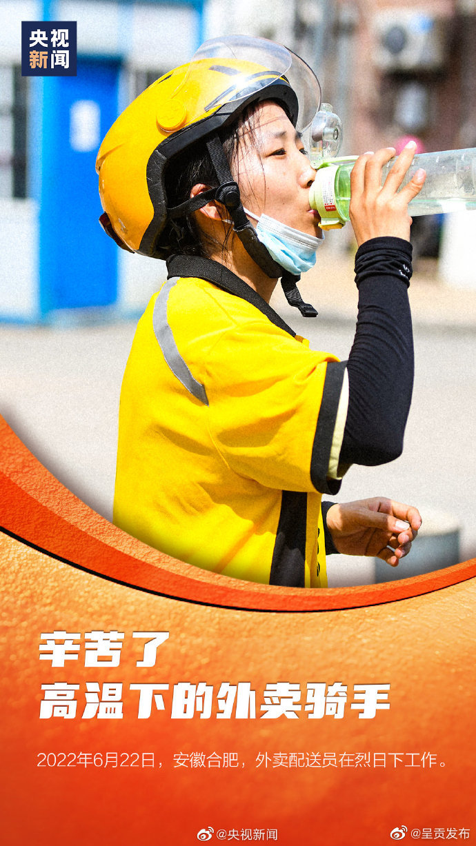 呈贡发布