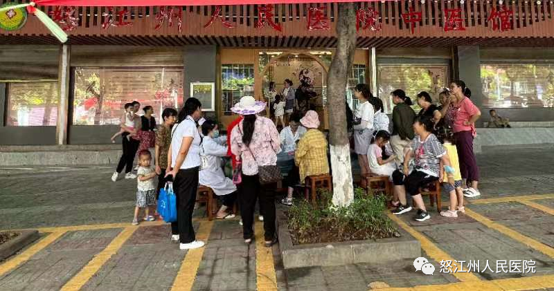 怒江州人民医院