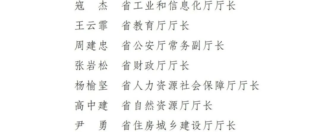 云南省人民政府网