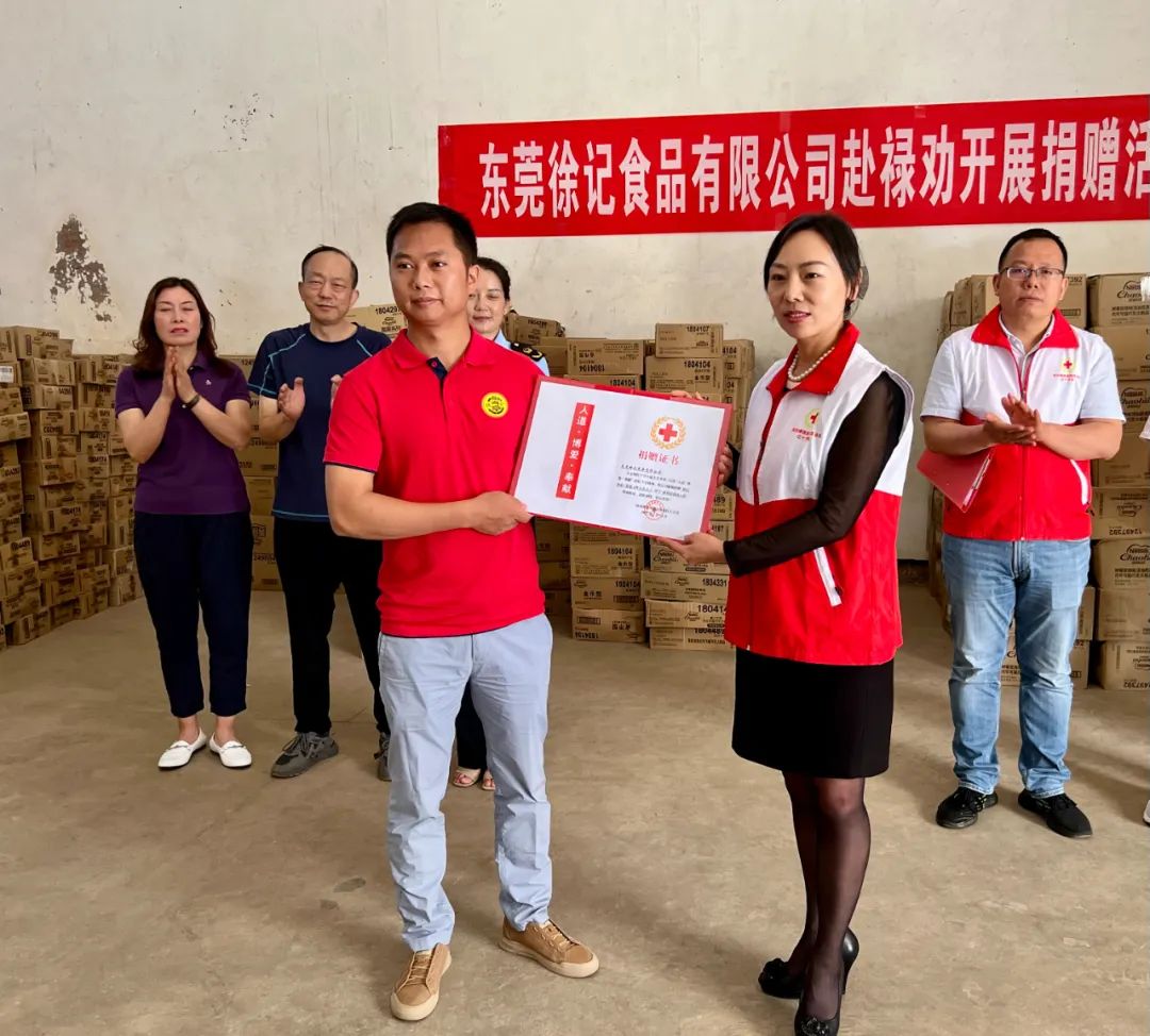 魅力禄劝