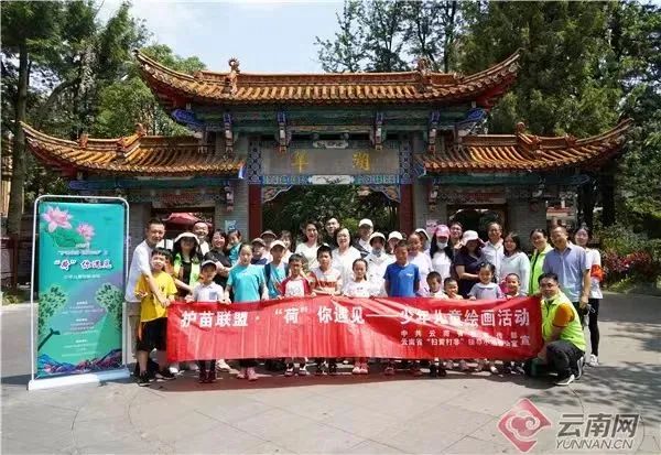 昆明五华发布