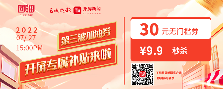 春城晚报