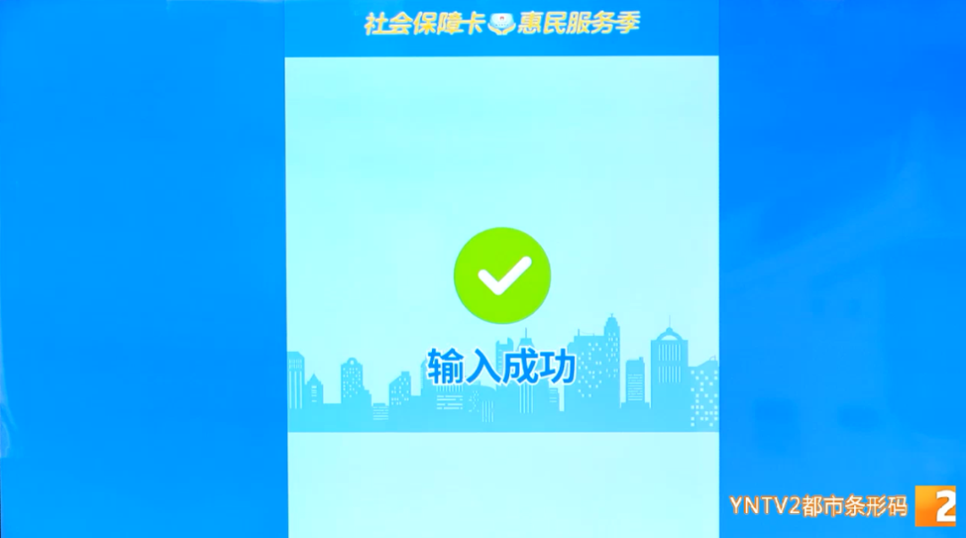 西山政务服务