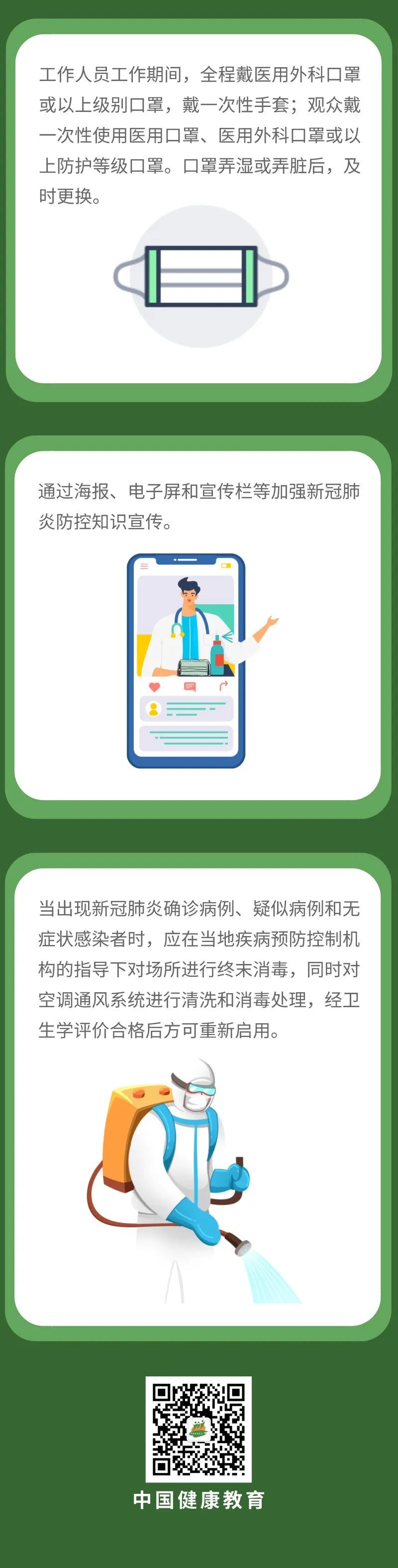 德宏团结报