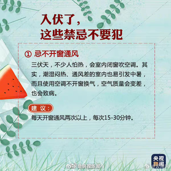 “昆明五华发布”微博