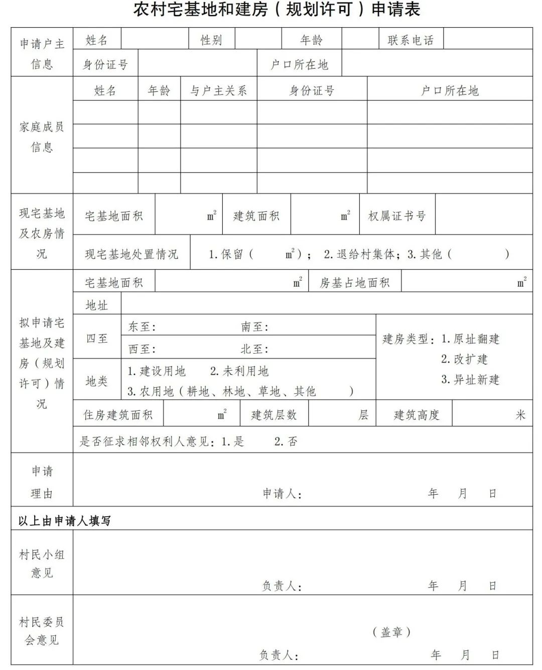 云南省人民政府网