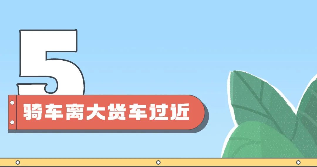 富民交警(微信)