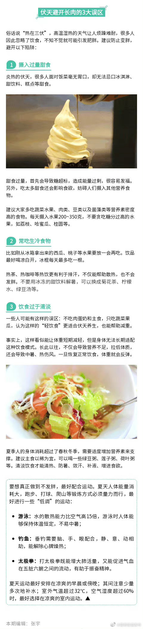 “昆明官渡发布”微博