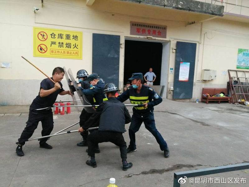 昆明市西山区发布