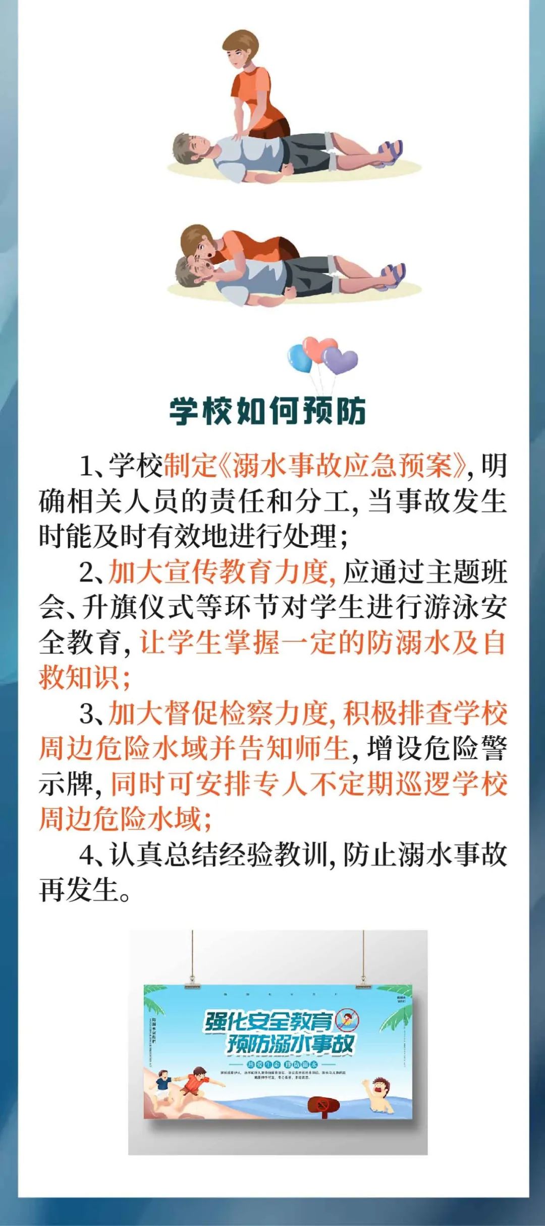 昆明阳宗海风景名胜区(微信)