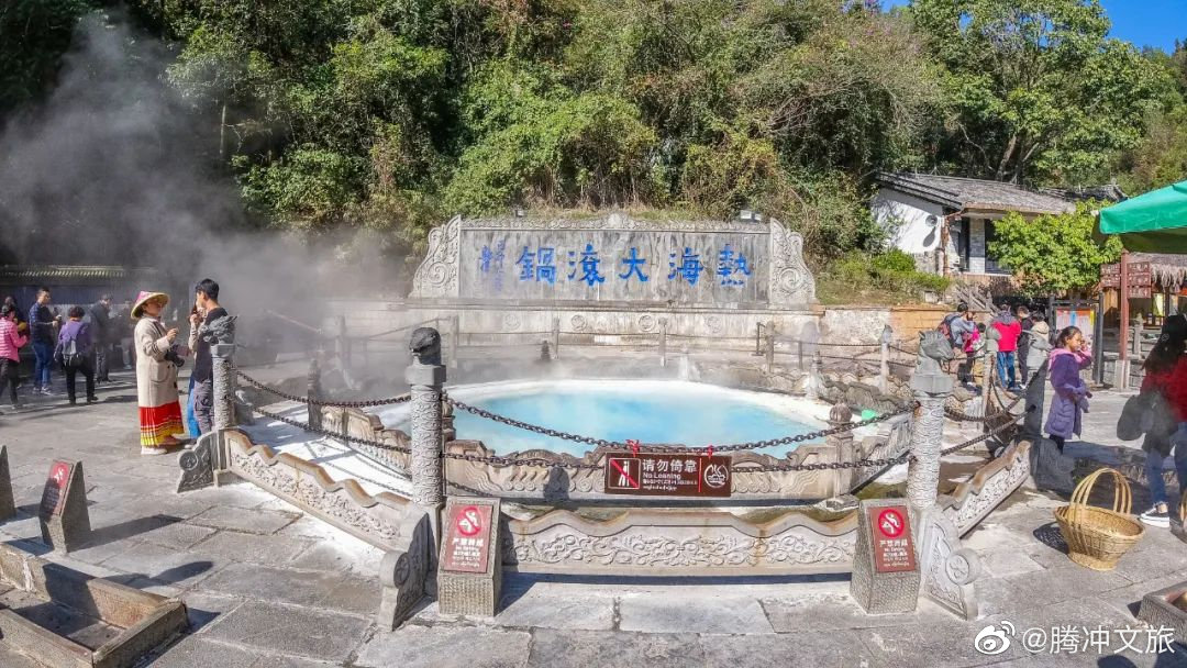 腾冲文旅微博