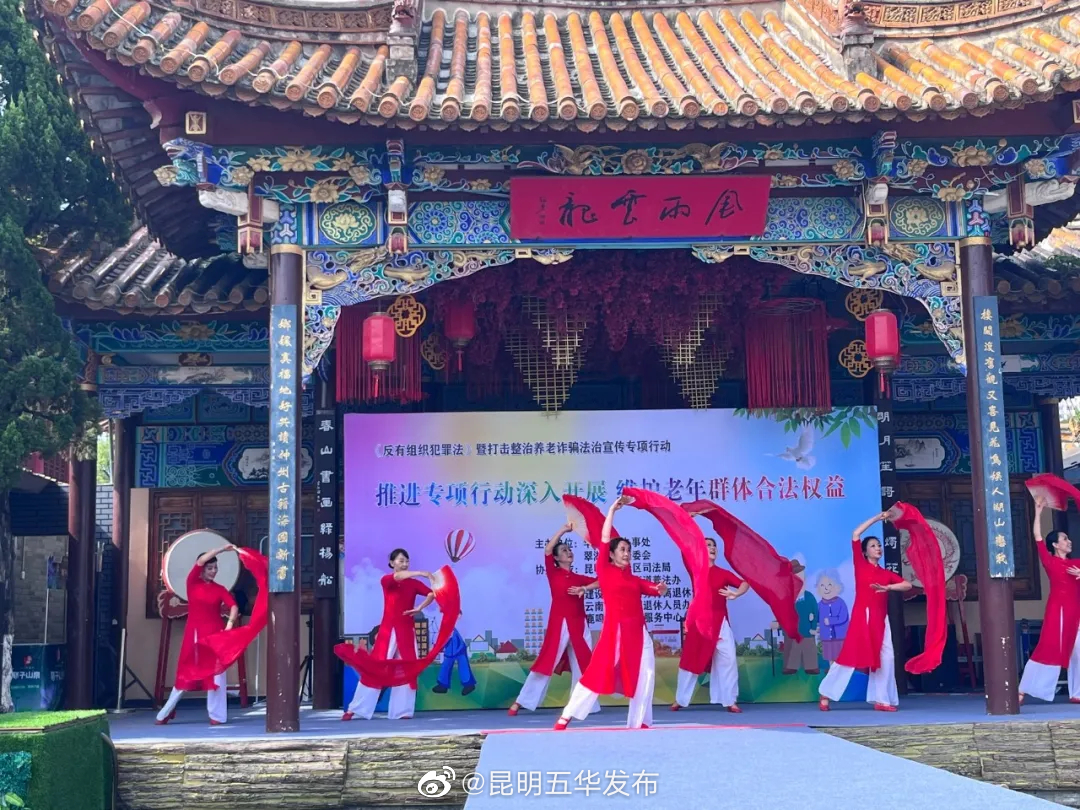 “昆明五华发布”微博