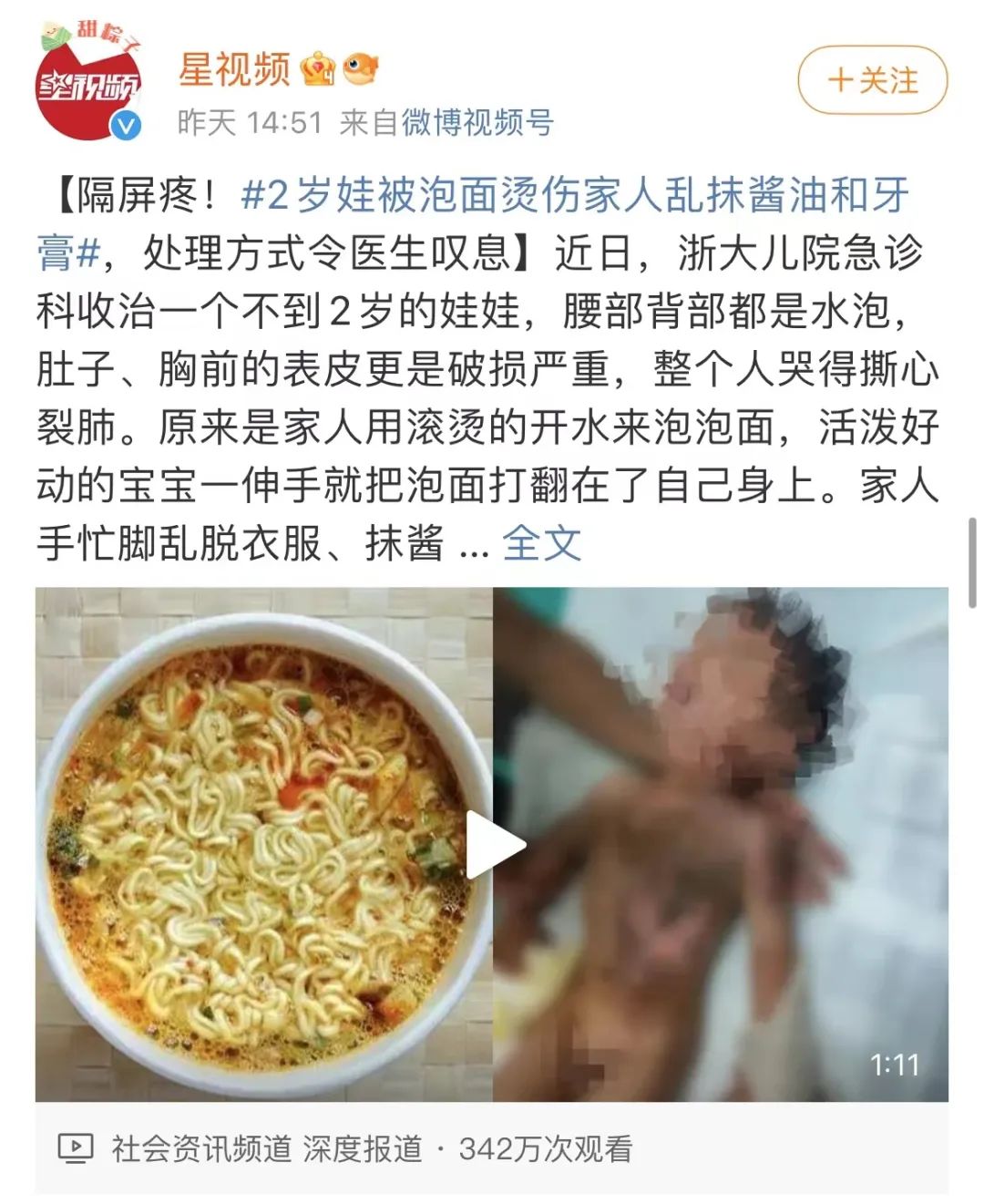 石林融媒