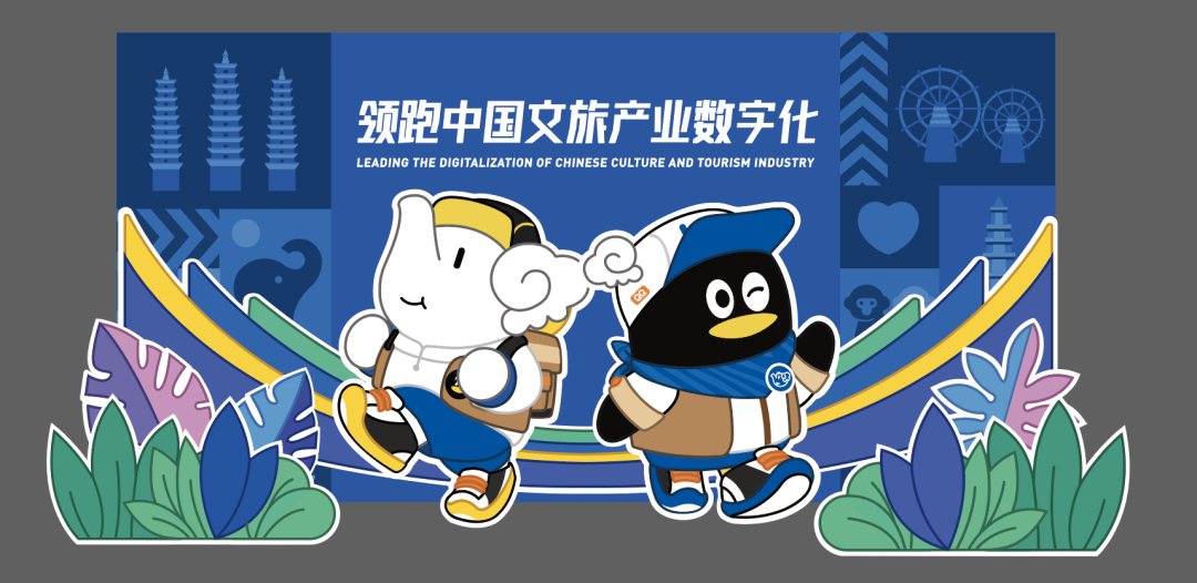 一部手机游云南