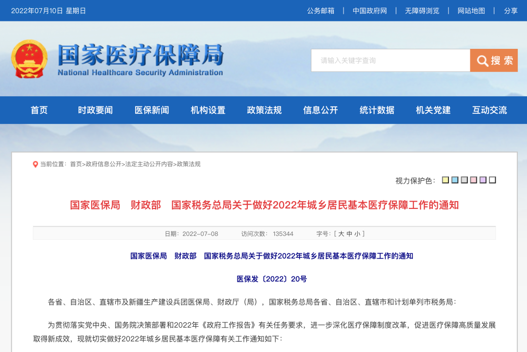 昆明信息港/cnkmxxg