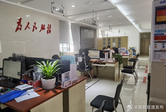 “昆明官渡发布”微博