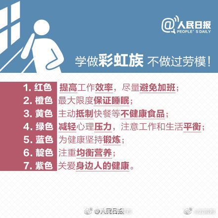 “昆明五华发布”微博