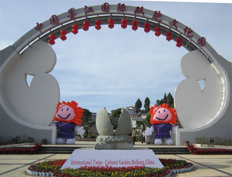 云南省文化和旅游厅