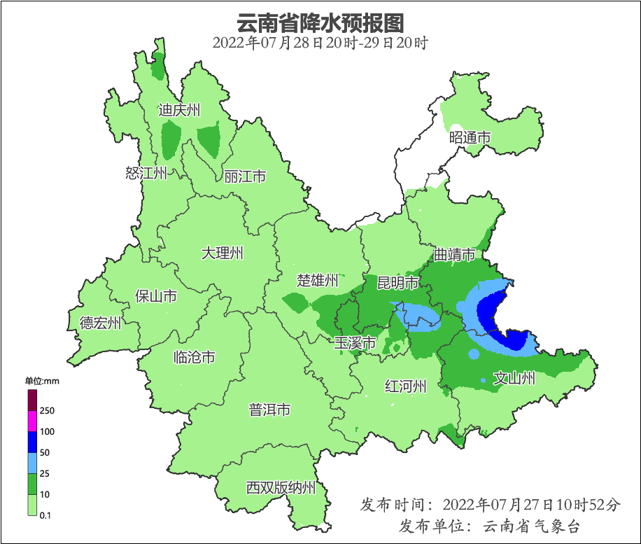 掌上春城