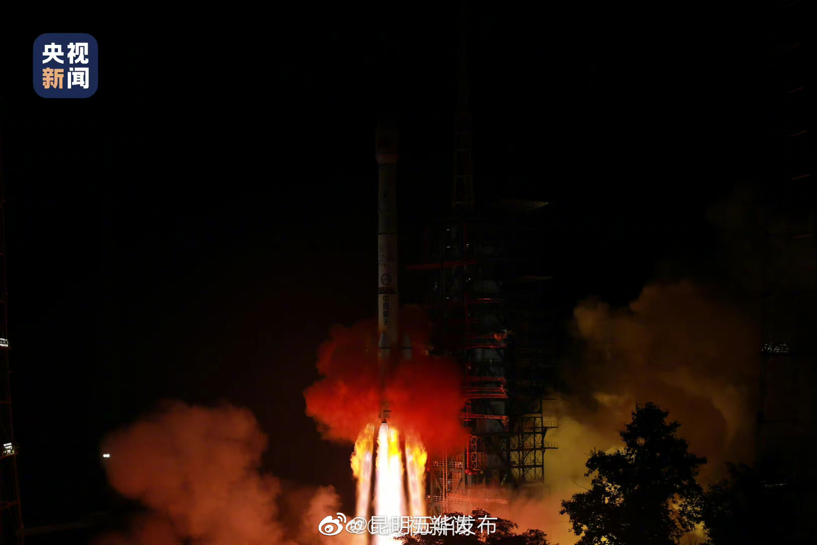 祝贺！天链二号03星发射成功