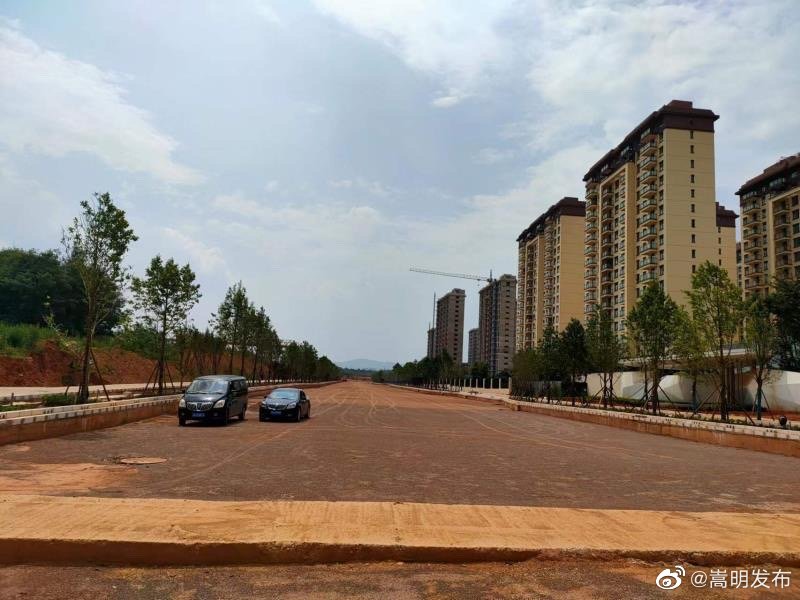 嵩明发布
