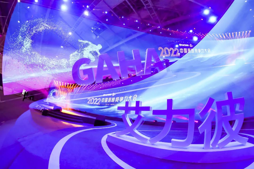 普洱市人民医院