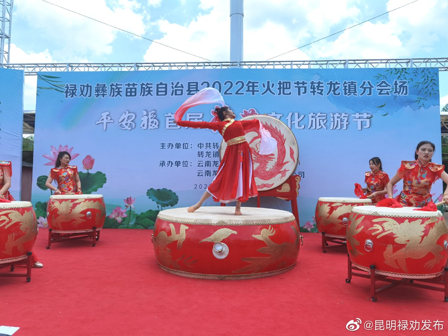 昆明禄劝发布