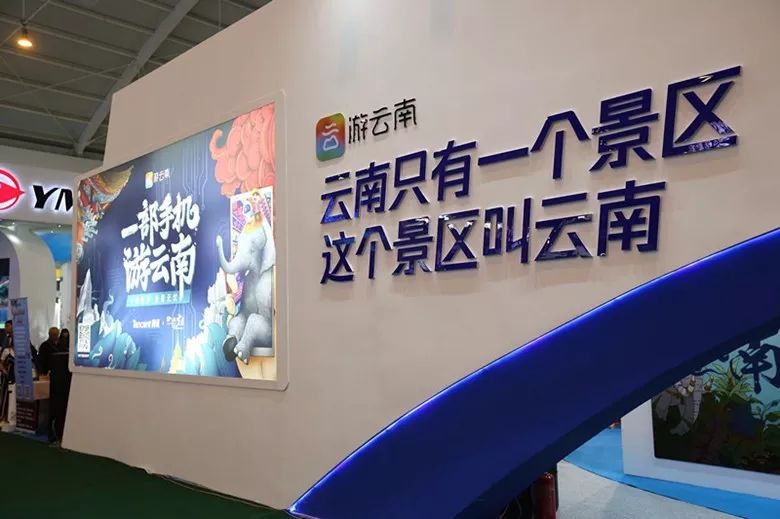 丽江市文化旅游局