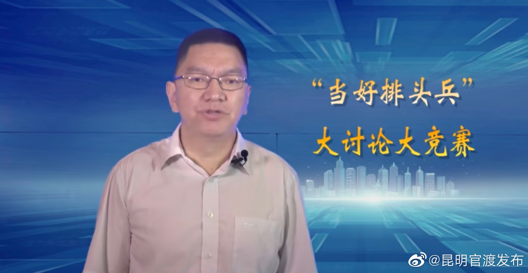 市网格化中心官渡分中心：依托“城市大脑” 提升城市治理能力 解决群众身边大小事