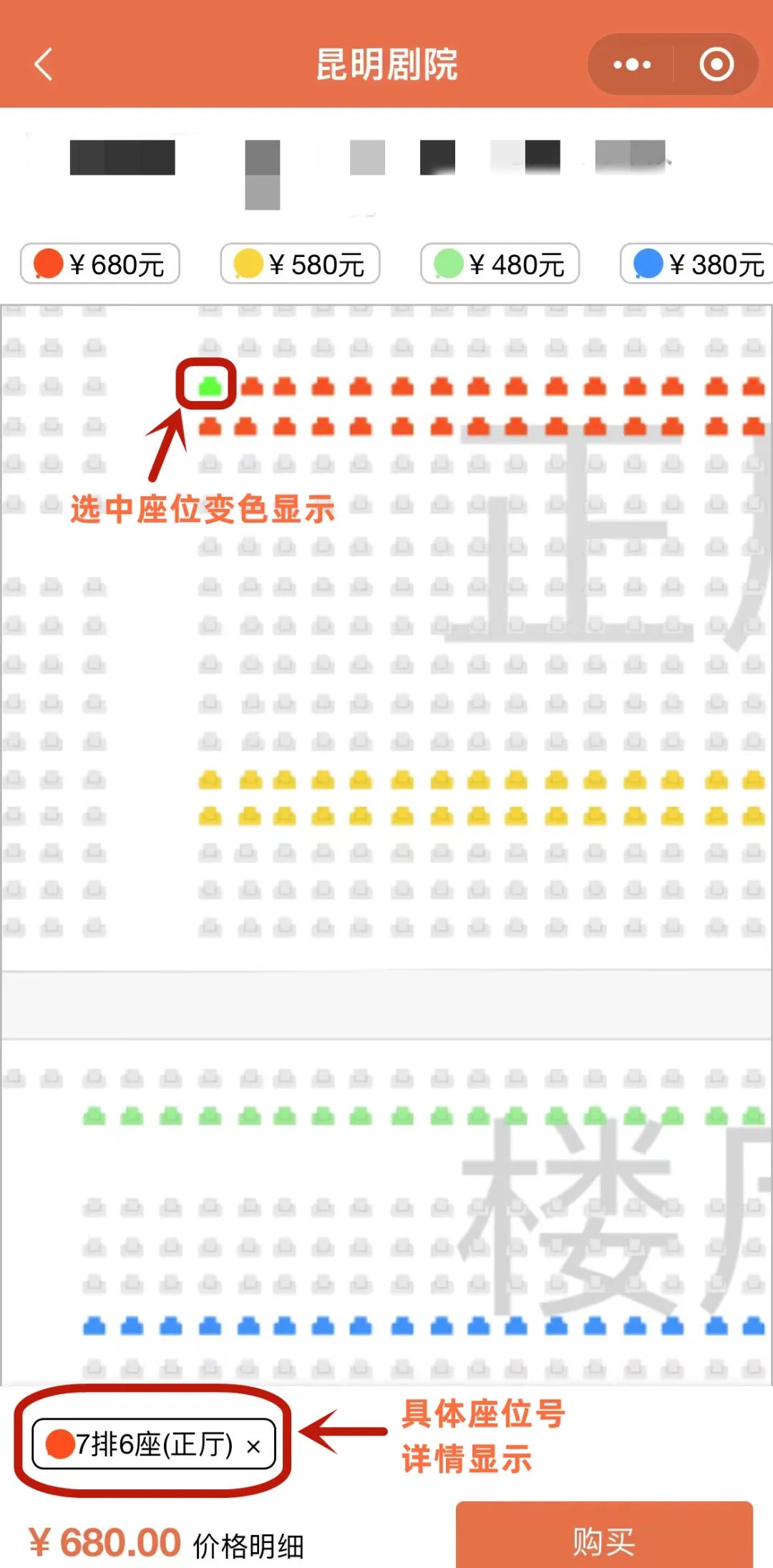 昆明剧院