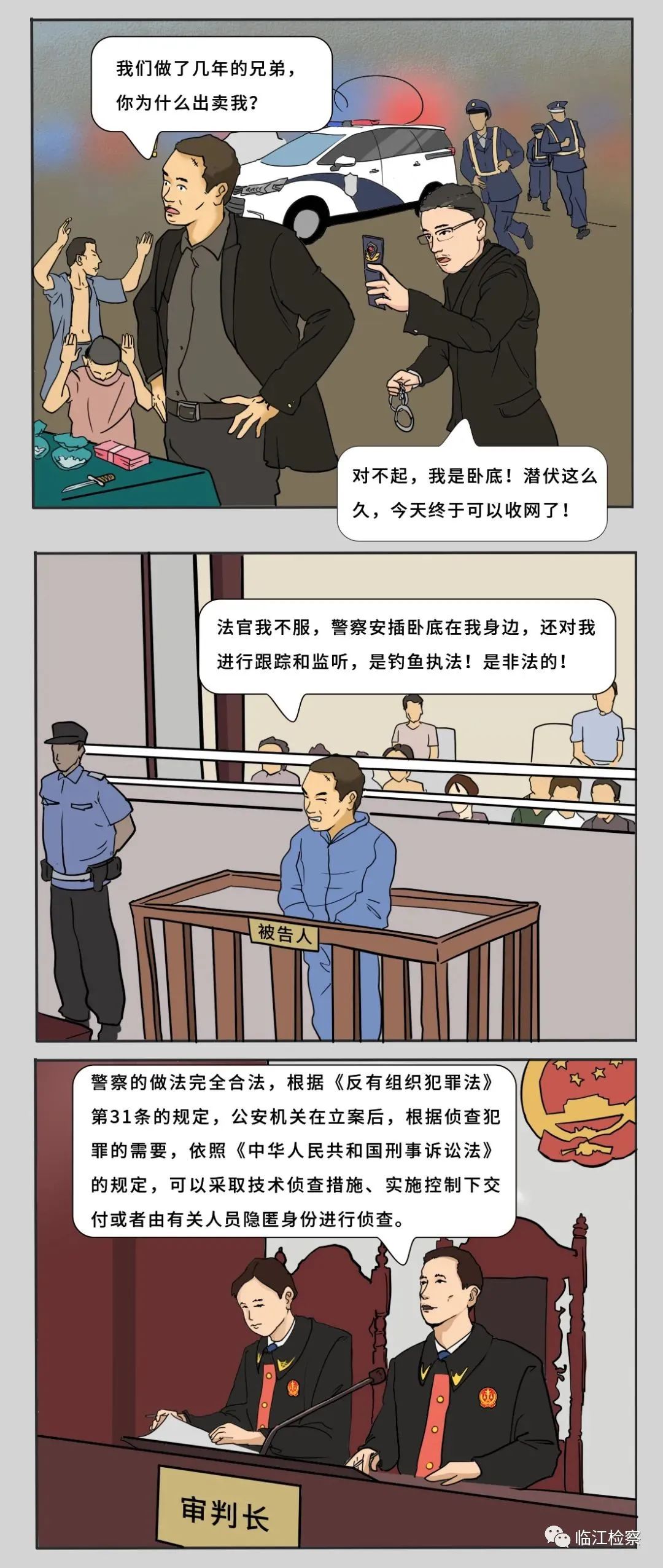 昆明阳宗海风景名胜区(微信)