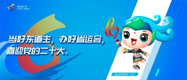玉溪发布