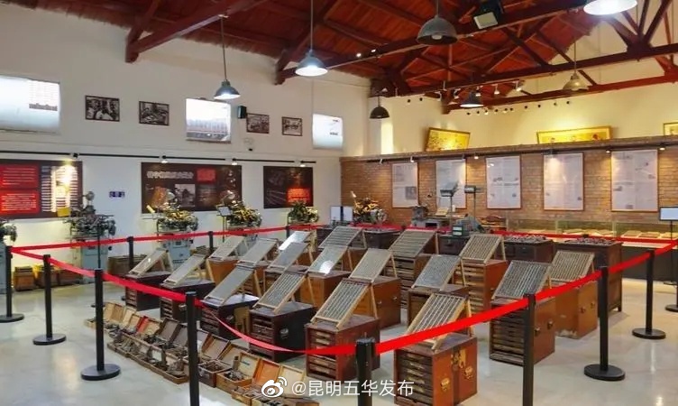 “昆明五华发布”微博