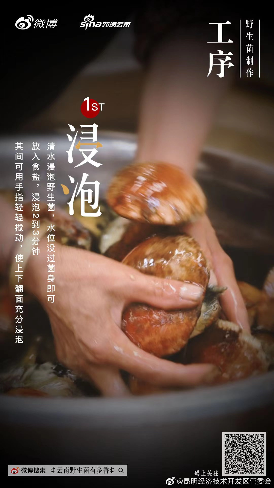 昆明经济技术开发区管委会