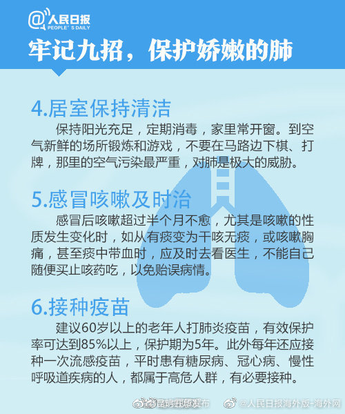 “昆明五华发布”微博