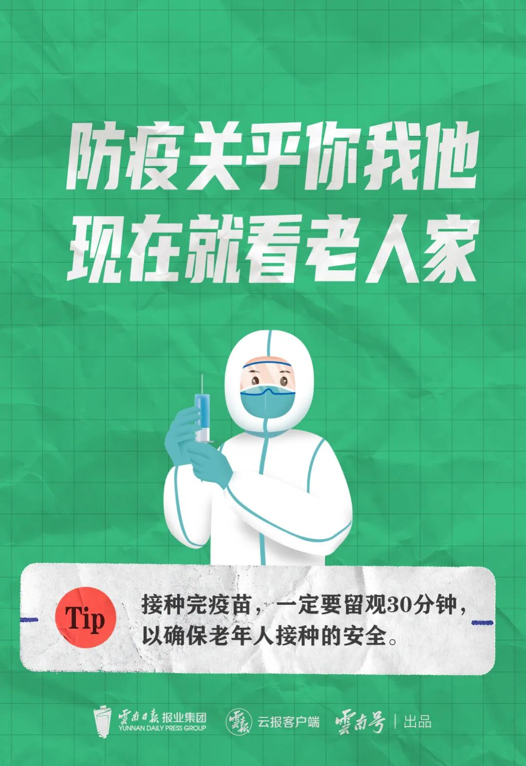 昆明西山发布