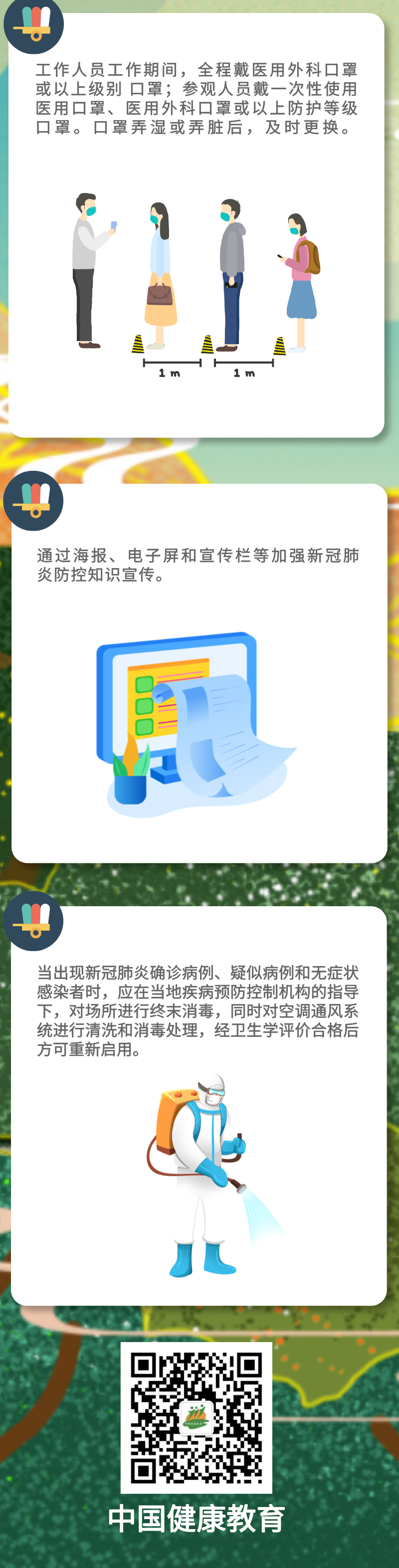 德宏团结报