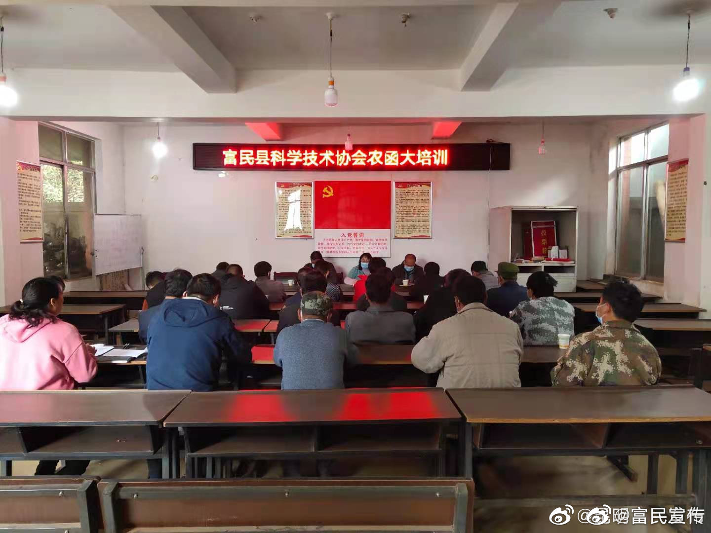 “科普进农家”助力乡村振兴——富民县科协2022年“科普进农家”活动取得实效