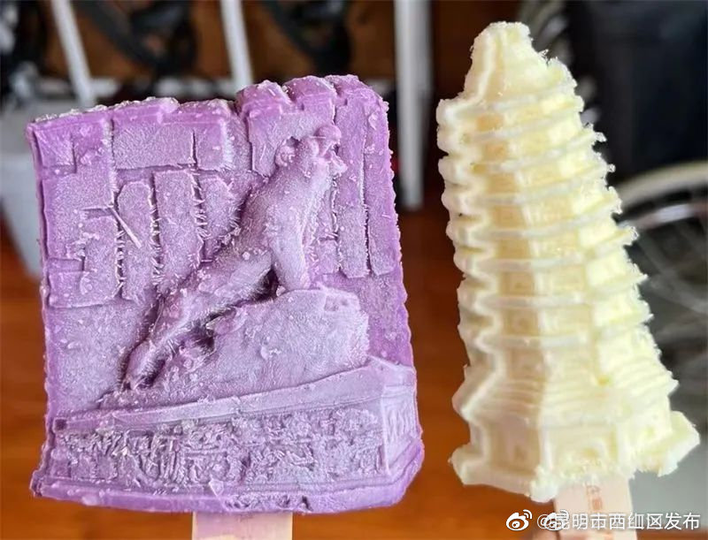 昆明市西山区发布