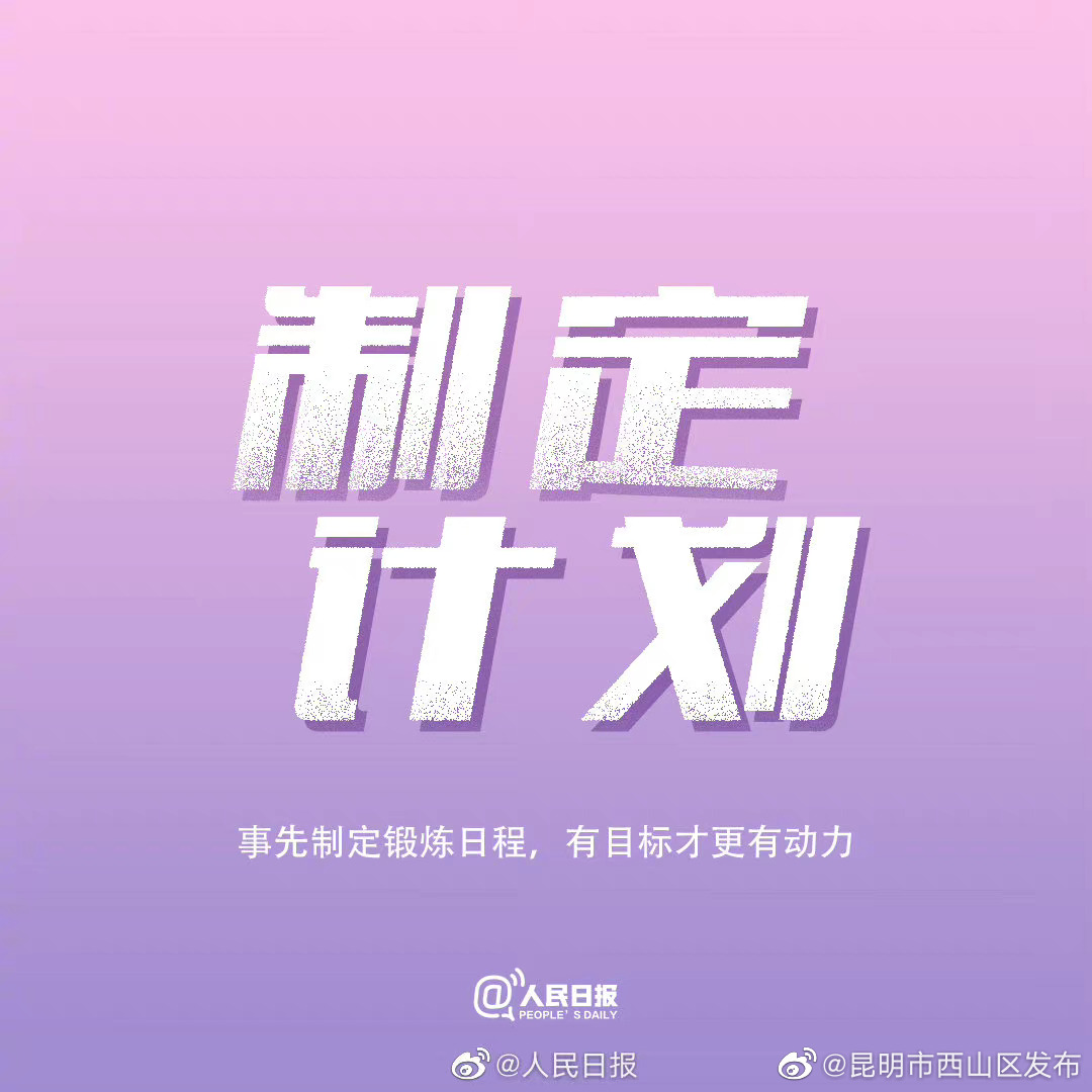 昆明市西山区发布