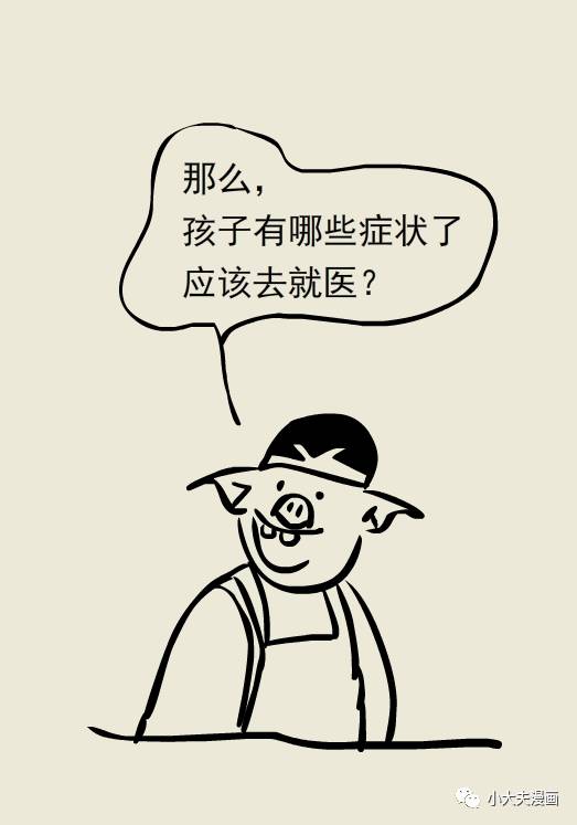 昆明市儿童医院