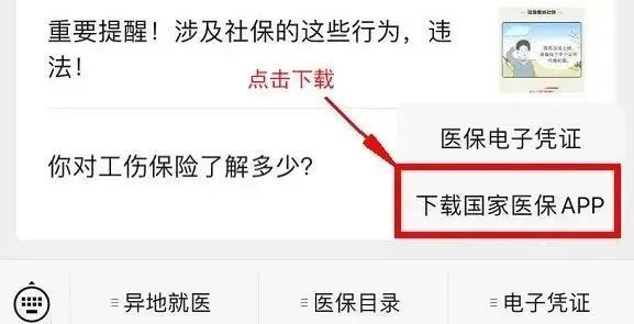 昆明五华发布