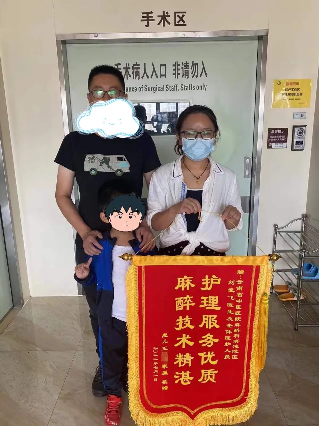 云南省中医医院