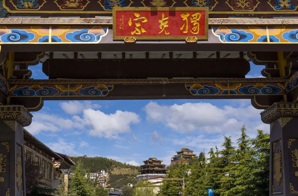 云南省文化和旅游厅