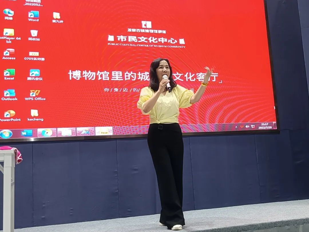 盘龙统战(微信)