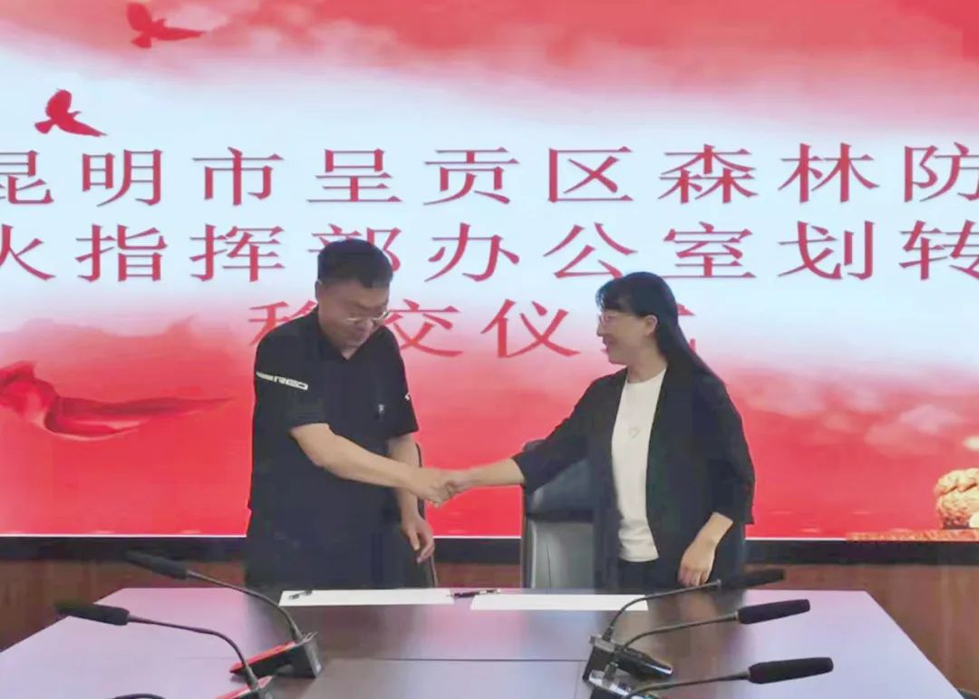 呈贡发布