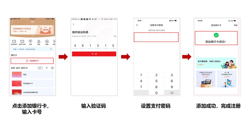 嵩明招商(微信)