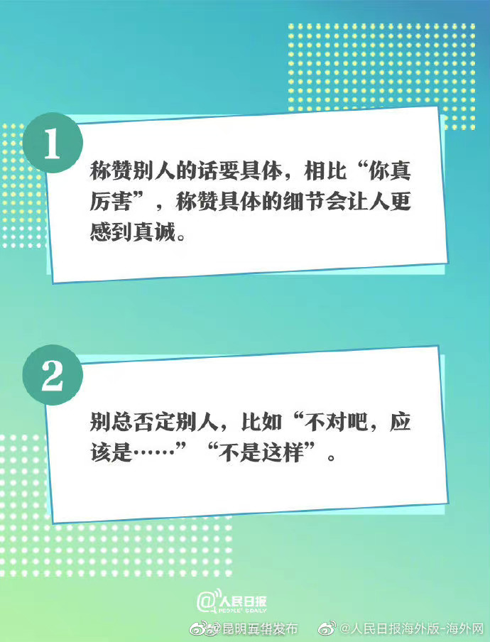 “昆明五华发布”微博