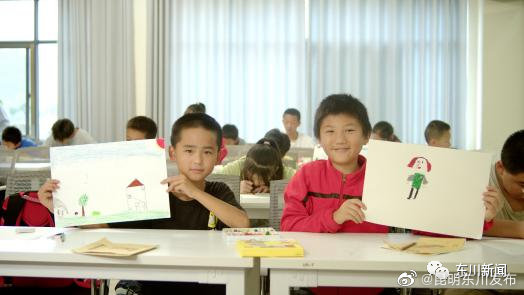 “昆明东川发布”微博