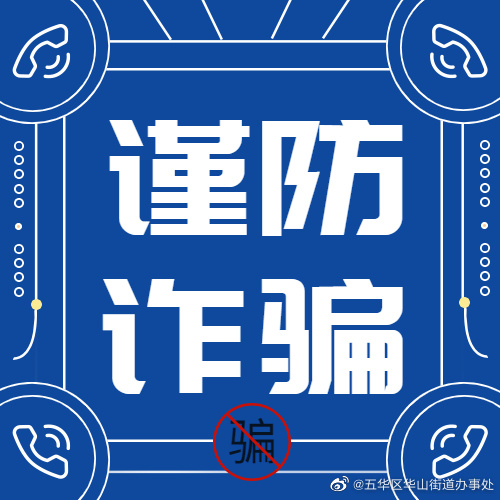 剑指养老诈骗！两高一部又有大动作